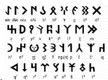 Древнетюркская руническая писменость