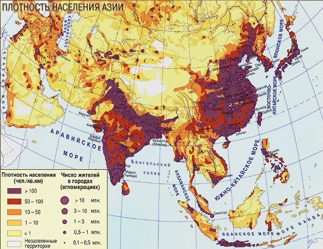 Плотность населения Азии