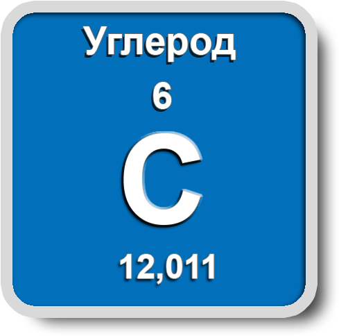 Carbonium.png