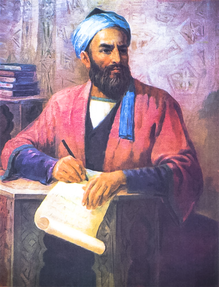 Персидский учёный Аль-Бируни