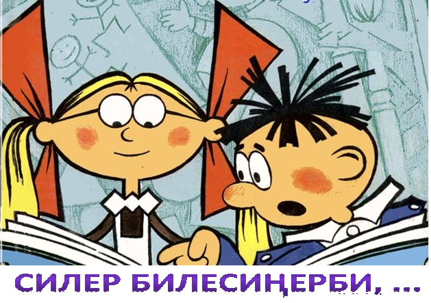 Силер билесинерби.png