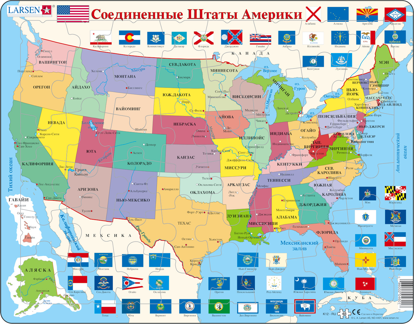 Карта США . Названия штатов.jpg