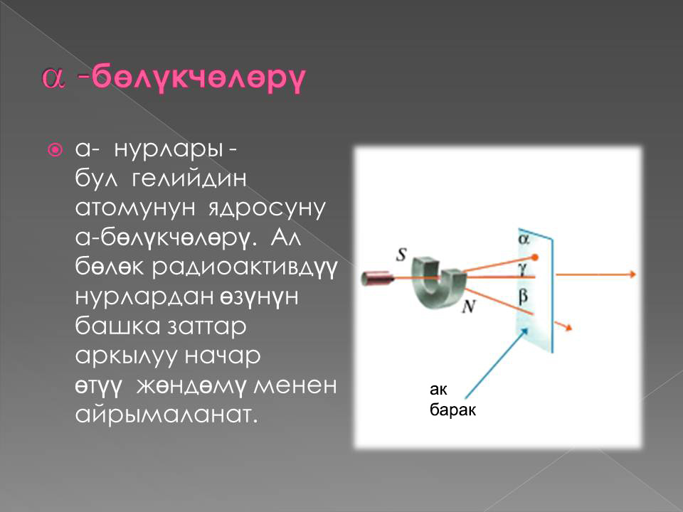 Слайд6KG.JPG