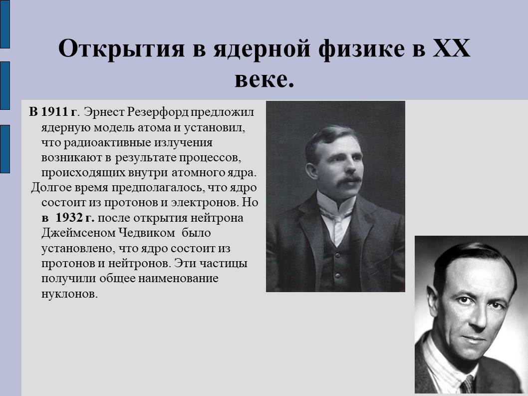 Слайд3 астро.JPG