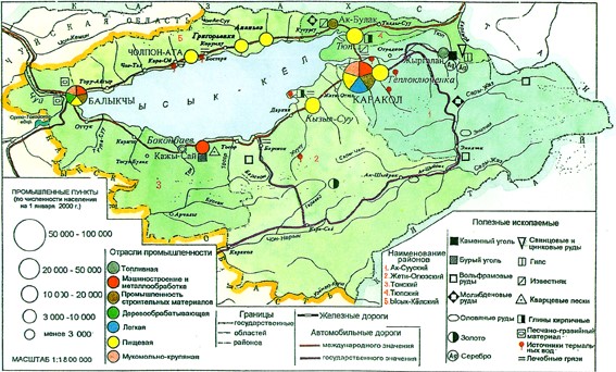 Иссык кульская область карта