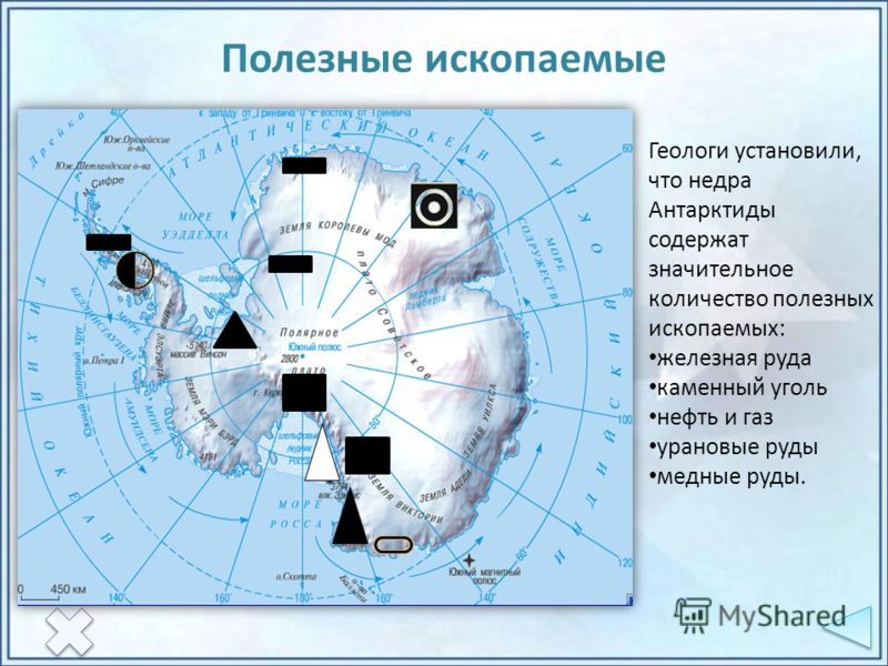 Полезные ископаемые