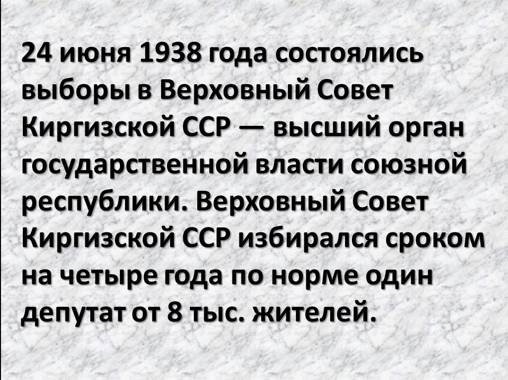 01 сл ис.png