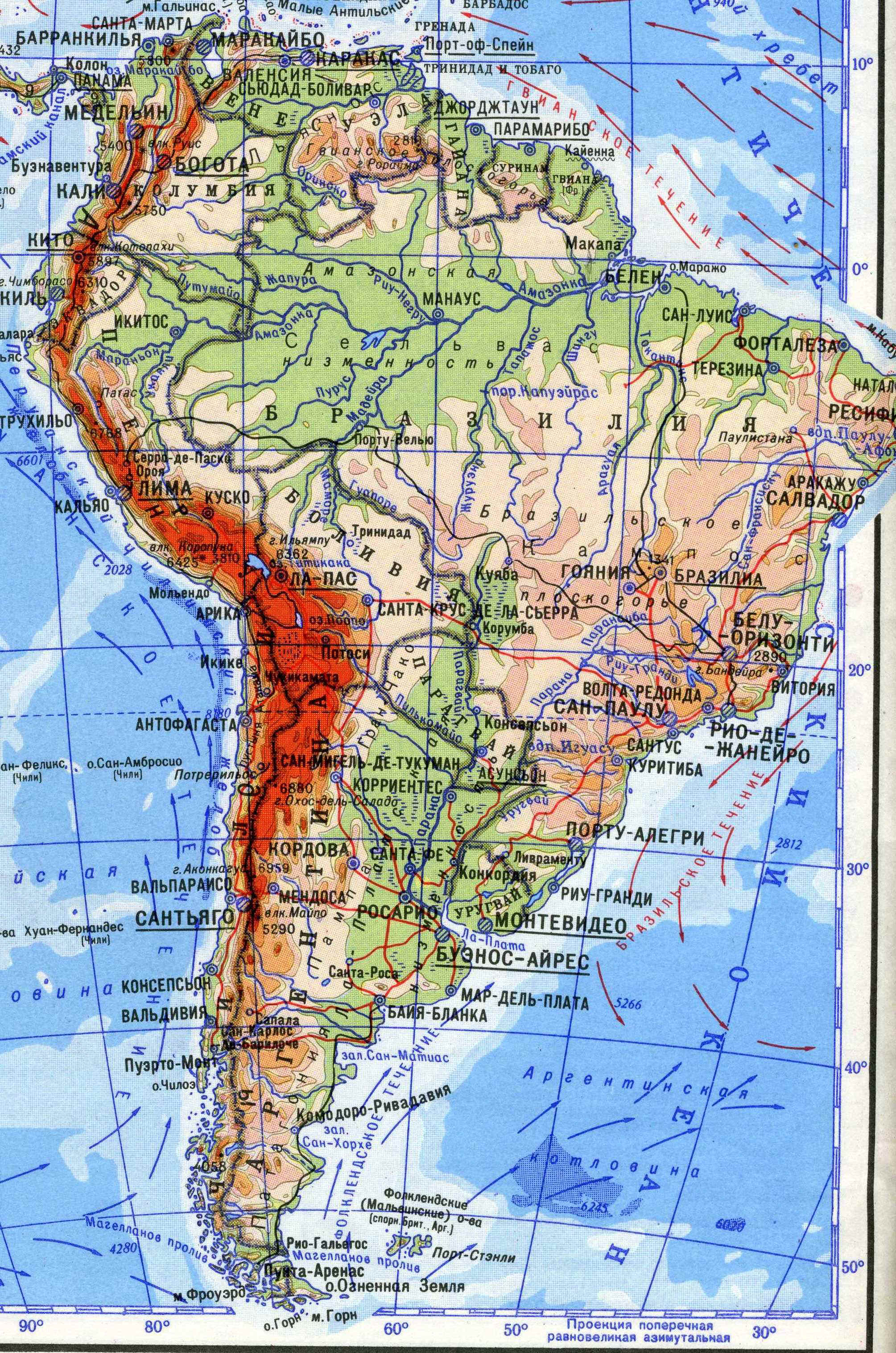 Билим булагы – География:Южная Америка